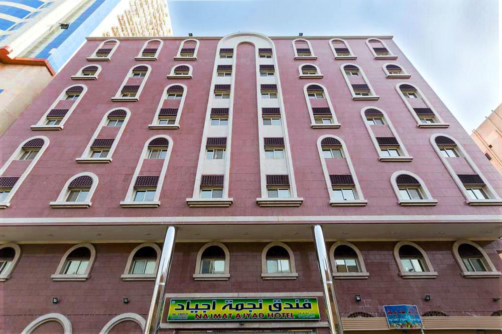 Nigmat Ajyad Hotel Mekka Eksteriør billede